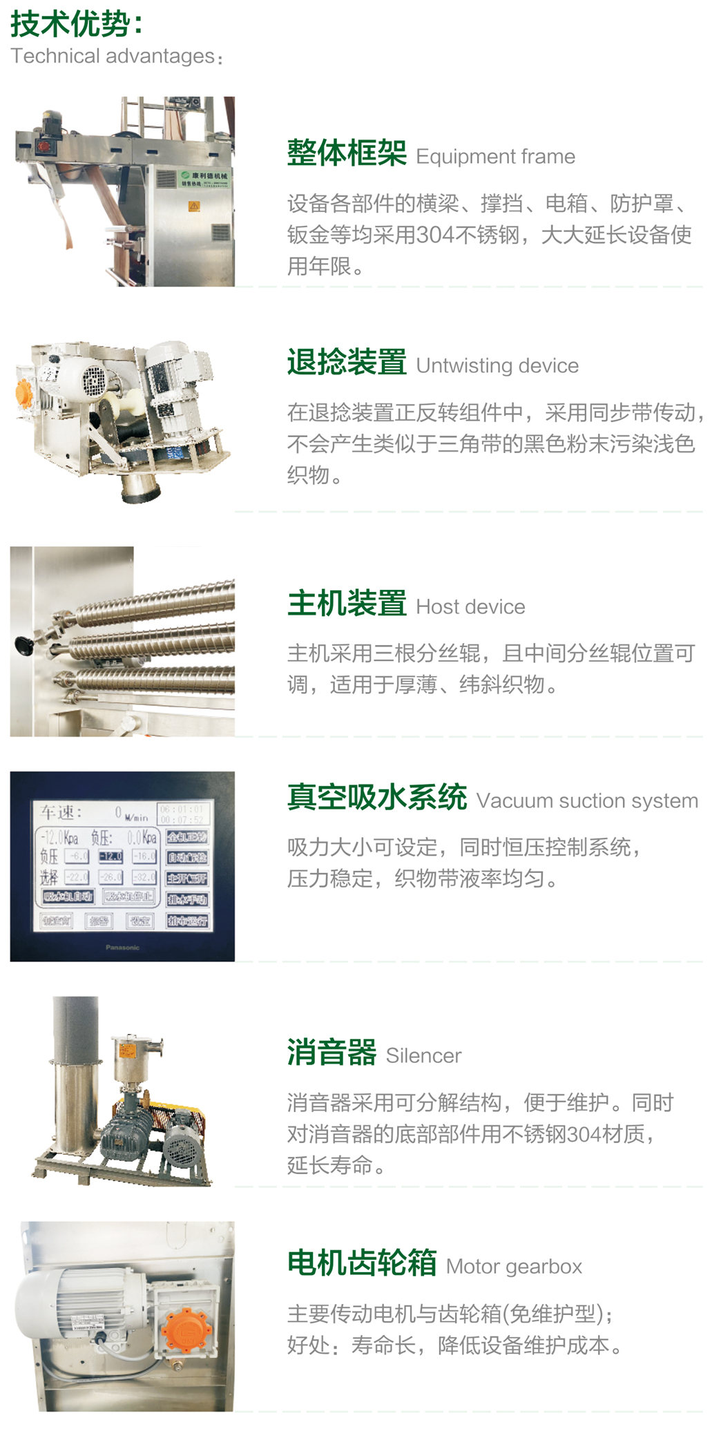 康利德产品手册（中英文版）2021-8-23-19_03 - 副本.jpg